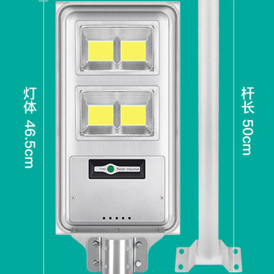 COB SMD Square Or Warehouse Ip66 All In One Solar Street Light
