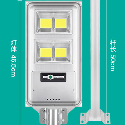 COB SMD Square Or Warehouse Ip66 All In One Solar Street Light