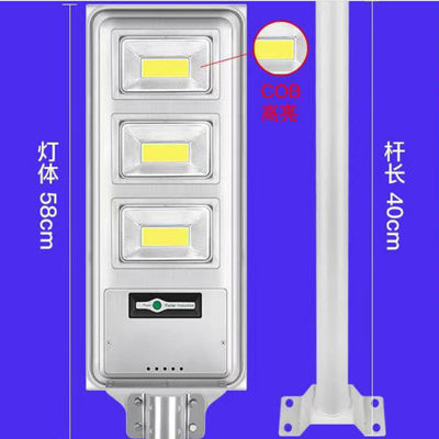 COB SMD Square Or Warehouse Ip66 All In One Solar Street Light