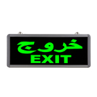 Energy Saving IP20 Rechargeable Led Emergency Lamp Green Color Exit Warning