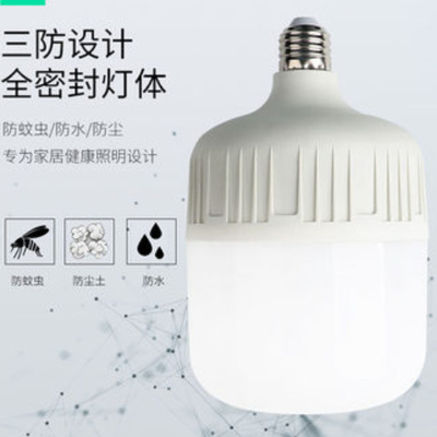 Energy Saving EMC Brightest Indoor Led Bulb Waterproof Household 20w